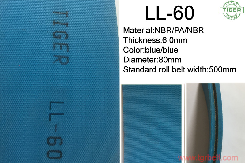 6.0mm folder gluer belt LL-60